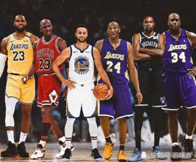 nba75大球星正式出炉!乔丹科比在列,詹皇kd领衔现役11人上榜