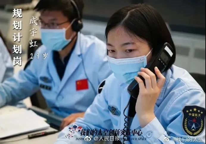 “空姐” 用英语怎么说可不能翻译成 “air sister”!插图30
