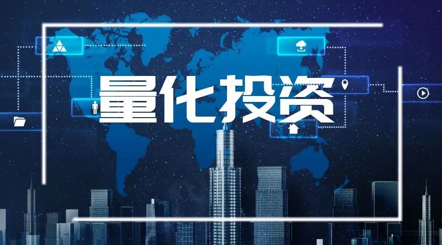 火热的中国量化私募基金,仍是一条值得布局和深耕的赛道吗?