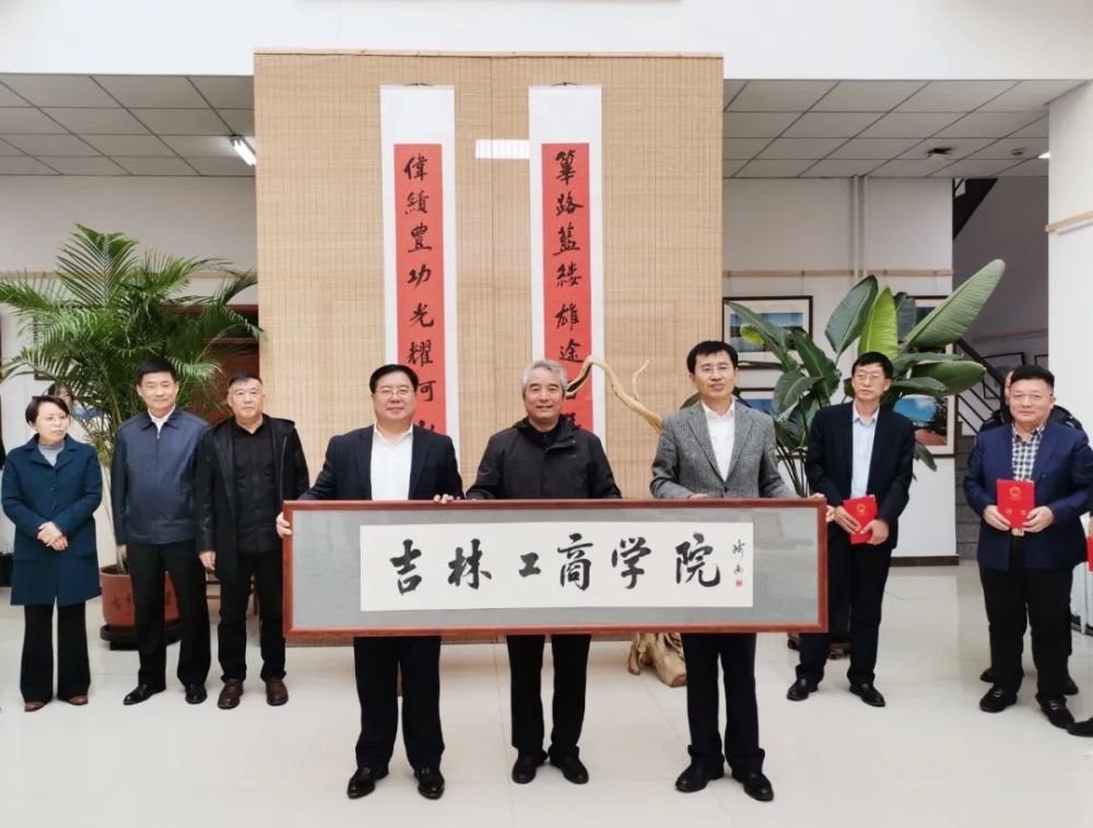吉林工商学院举办书画名家进校园美育大讲堂活动