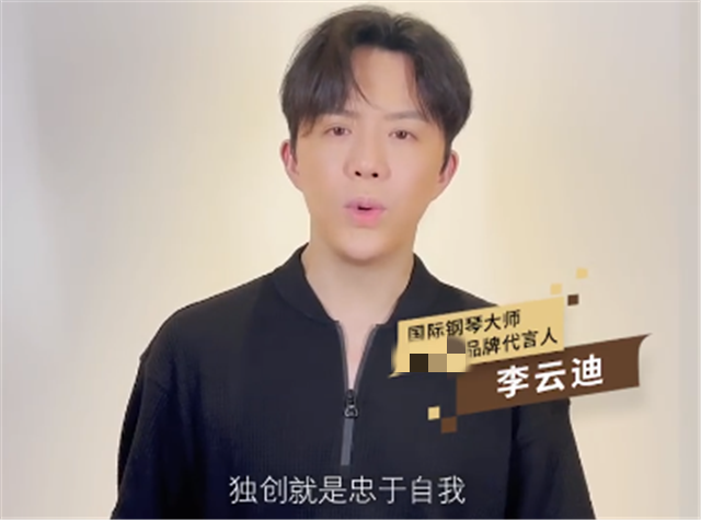 传李云迪被抓是因某凡举报,两人昔日合影曝光,多次互动关系要好