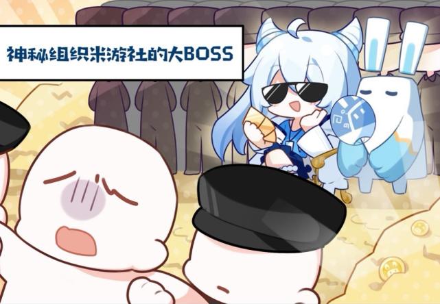 米游社的大boss,亿万粉丝的人气偶像和与异界密切接触的幻影使者,都是