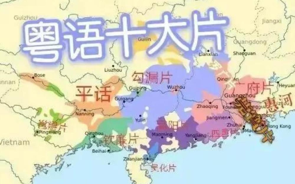 南汉民系概念如何定义?