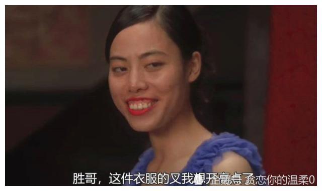 "龅牙珍"扮演者长啥样?照片被曝光后,确定不是王祖贤?