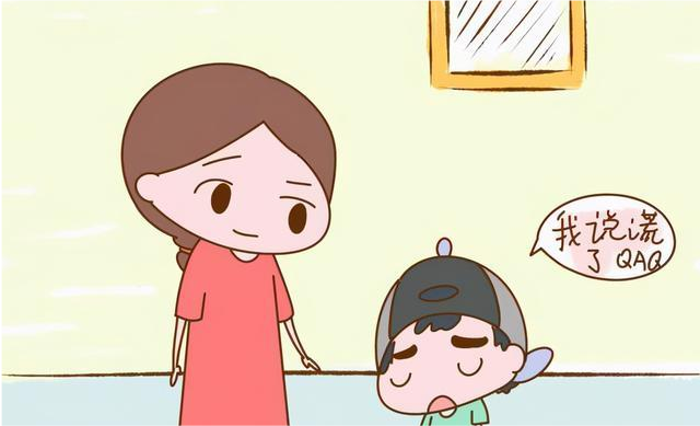 孩子经常说谎话多半是为了逃避责任根据实际情况进行管教