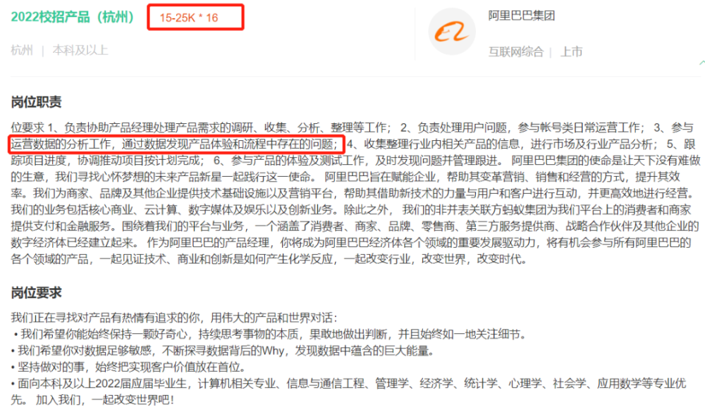 阿里社招银行流水 腾讯网
