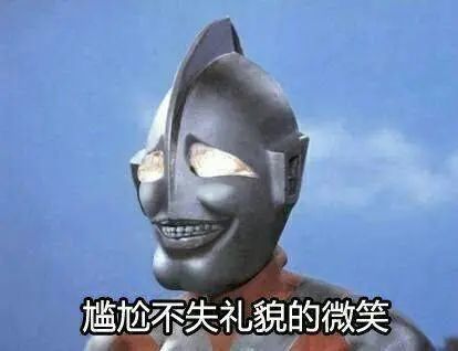 表情包:一组傻雕奥特曼表情包