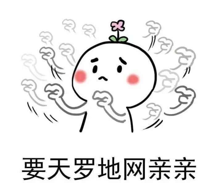 表情包一组要亲亲表情包