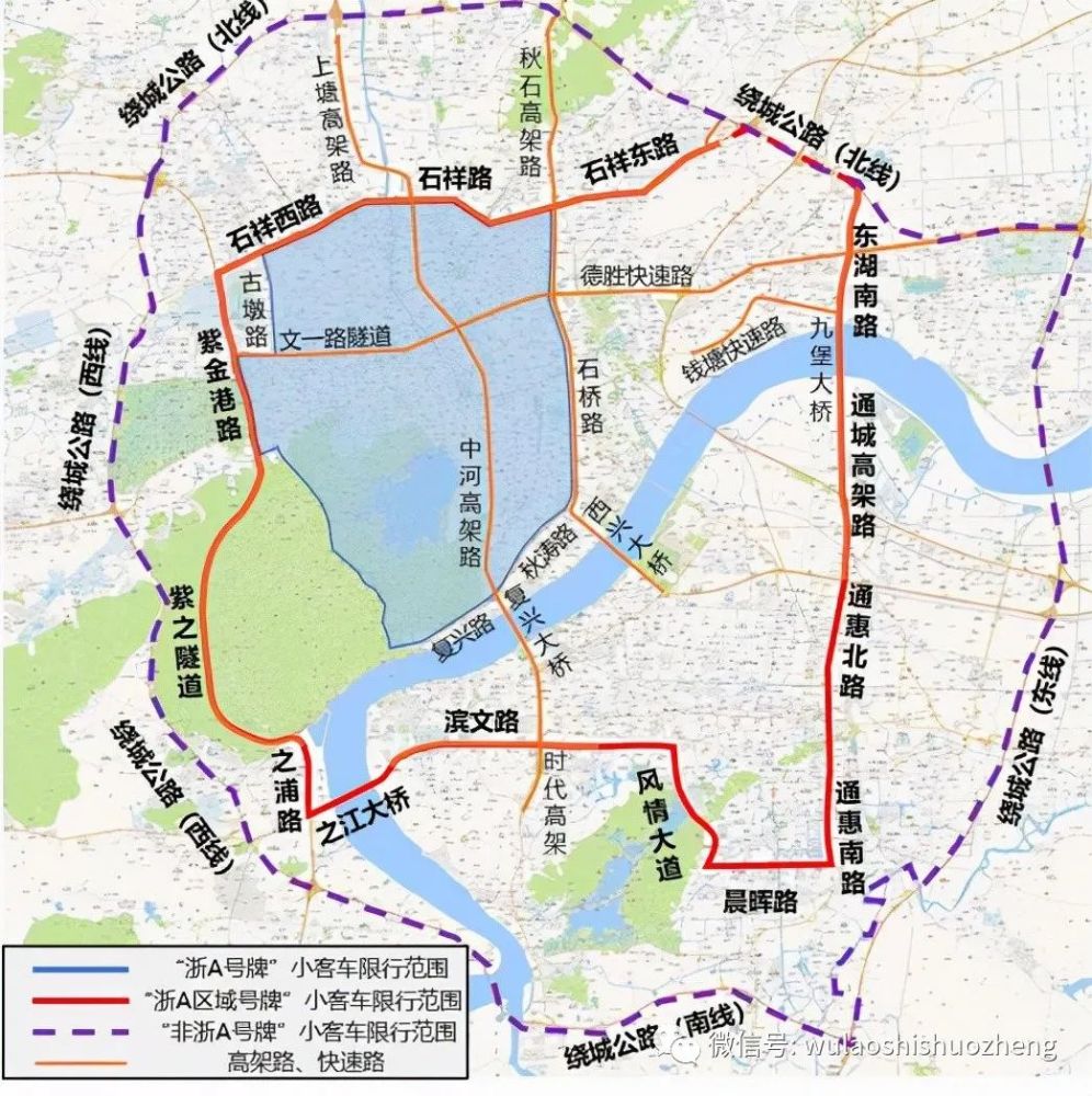 杭州市工作日高峰时段区域"错峰限行"交通管理措施调整示意图