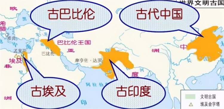 为何4大文明古国,只有中华文明延续至今?美国学者的话