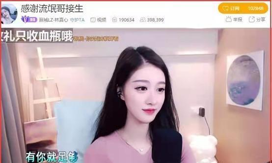 "谢谢你们帮我养老婆!"虎牙多位女主播与富豪奔现,结婚生子