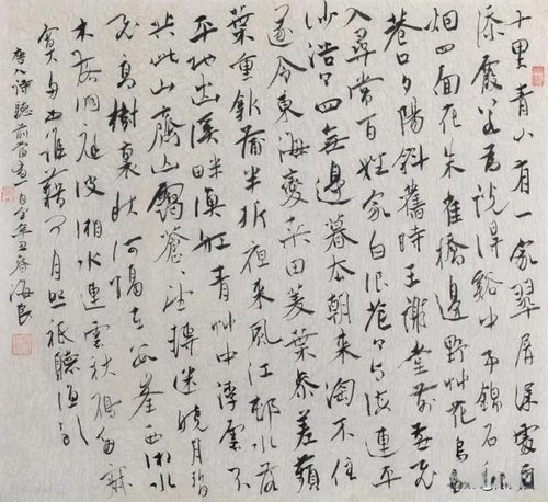 曾经获得兰亭奖金奖的书法高手陈海良书法馆精品