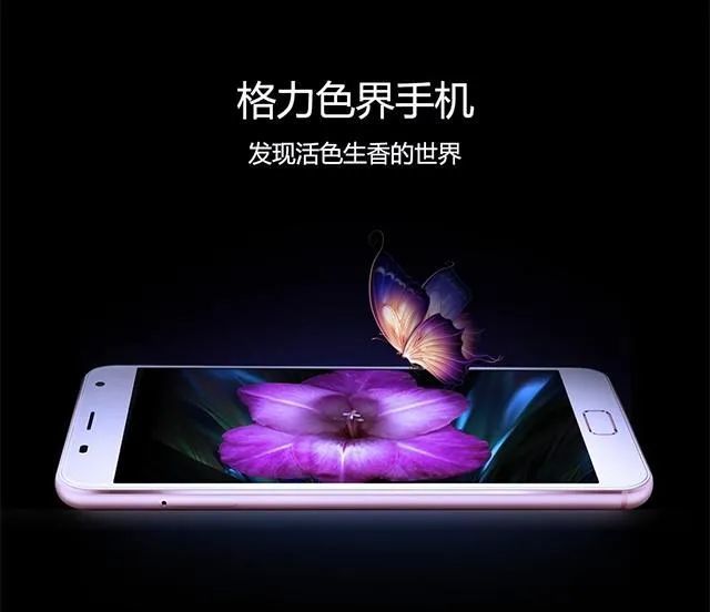 比如格力手机一代 " 开机画面" 内置董明珠精修大头照以及亲笔信.
