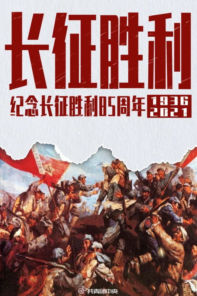 85年了,我们不会忘记!让我们共同追寻红军长征经过寻甸的红色印记!