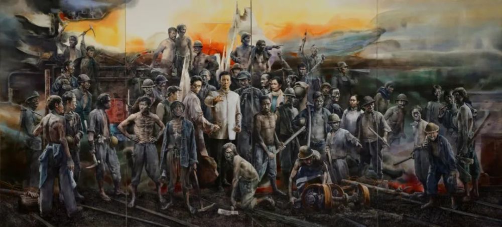 刘永健《历史记忆-安源路矿工人大罢工》,220×488cm