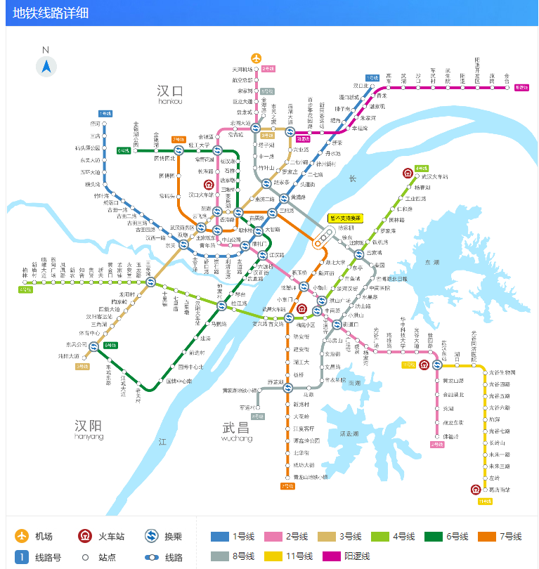 武汉已开通运营的地铁线路图如下