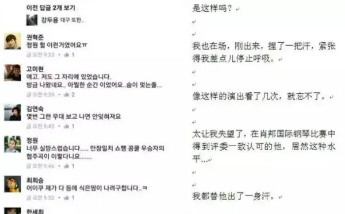 李云迪啊!这事影响真的太大了!