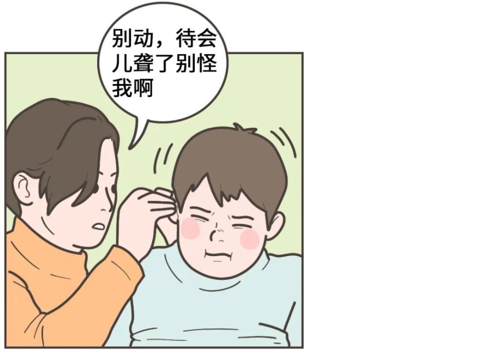 都不敢乱动在妈妈的挖耳勺下再皮的小孩躺在妈妈腿上被掏耳朵很多人