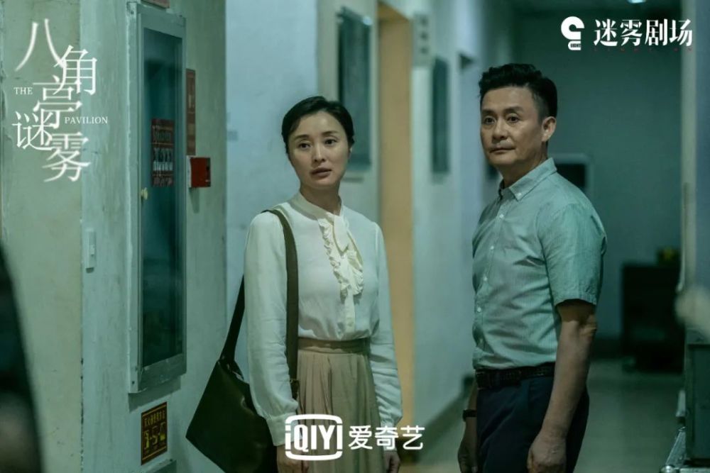 八角亭谜雾 腾讯网