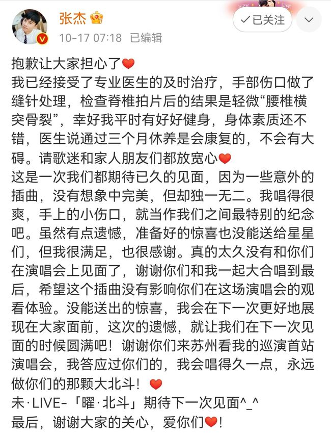 谢幕简谱_谢幕鞠躬图片(3)