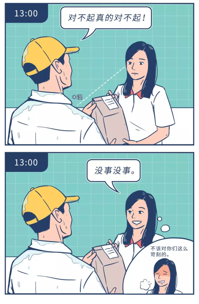 漫画 请尊重别人的工作