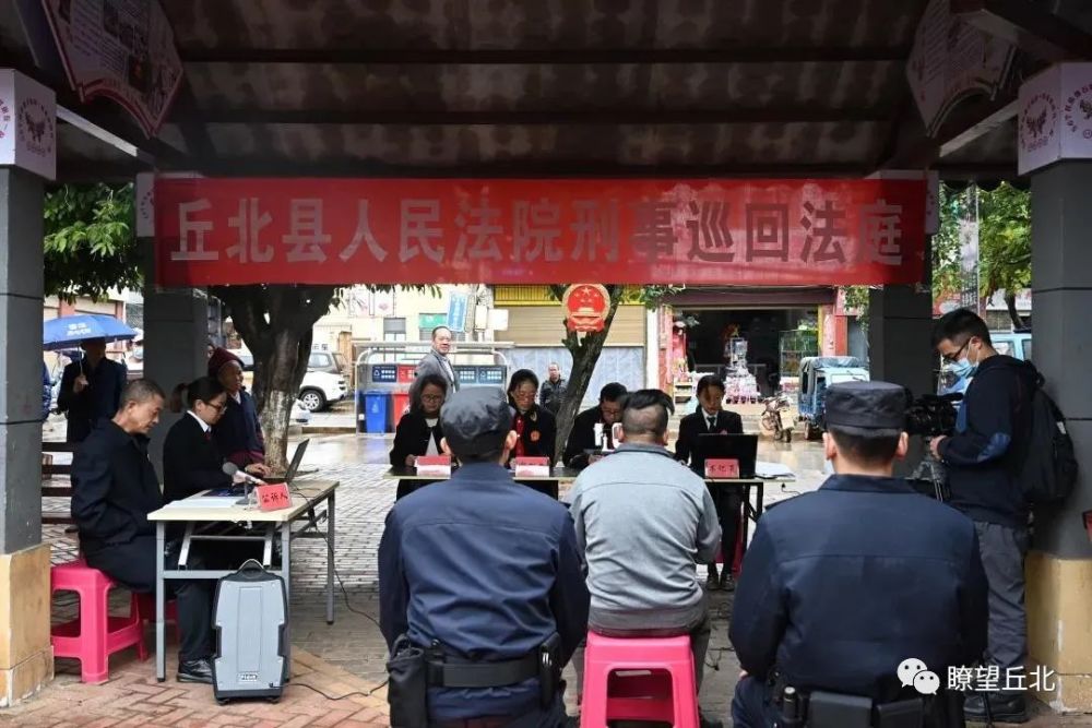 聚焦两会丨丘北县人民法院工作报告精编版