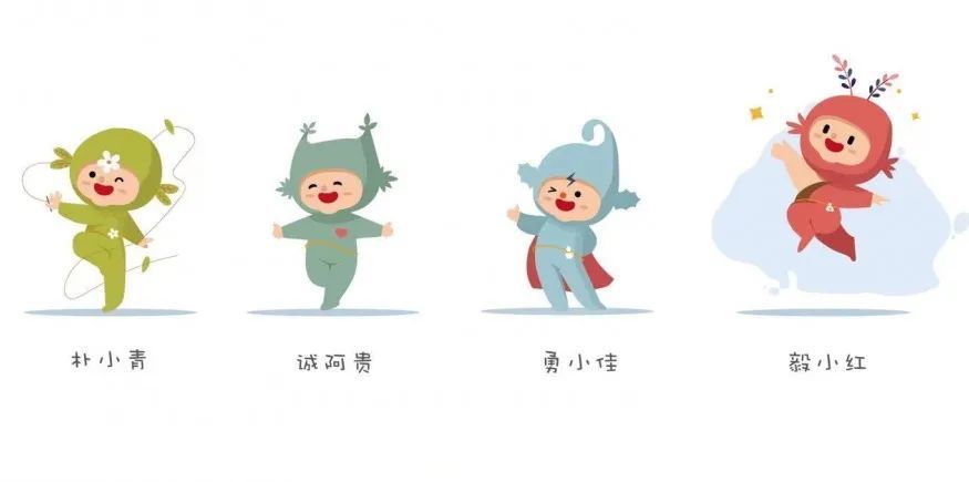 快看武汉中学校园吉祥物来了