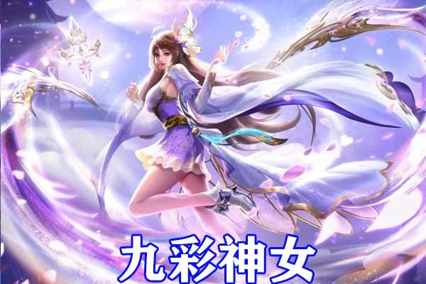 斗罗大陆:史莱克七怪成神,柔骨魅兔"羽翼装"瞩目,成