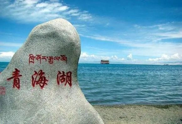 环游碧波荡漾的青海湖 深度解锁自然与人文和谐共生的"藏地密码"