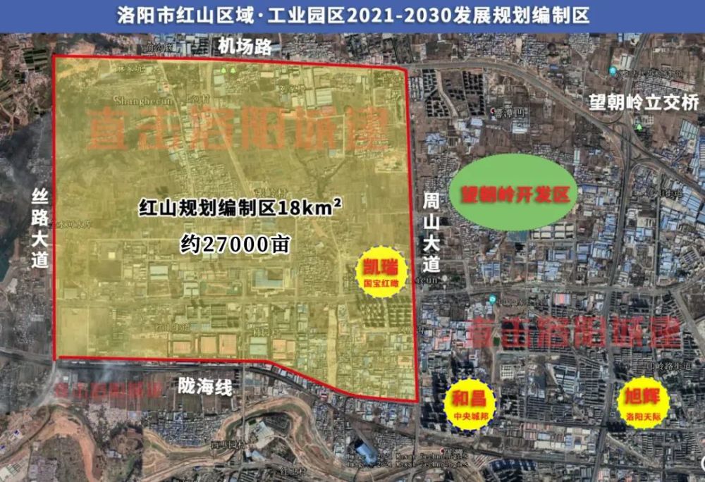 洛阳西工区27000亩土地启动发展编制规划!