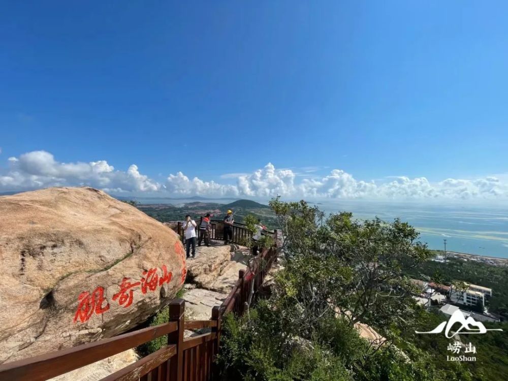 心动预警!崂山独家赏秋攻略来啦