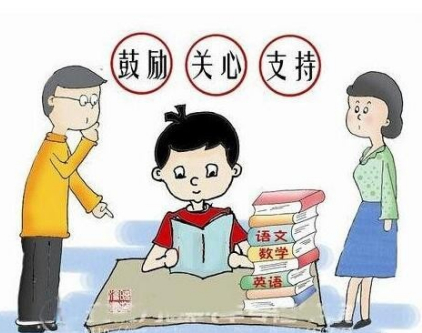 【成长加油站】家长怎样帮助孩子有效提高学习成绩