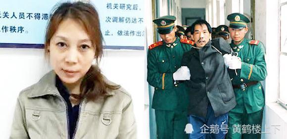 劳荣枝有着值得羡慕的职业追求者不断她为何还会跟法子英走