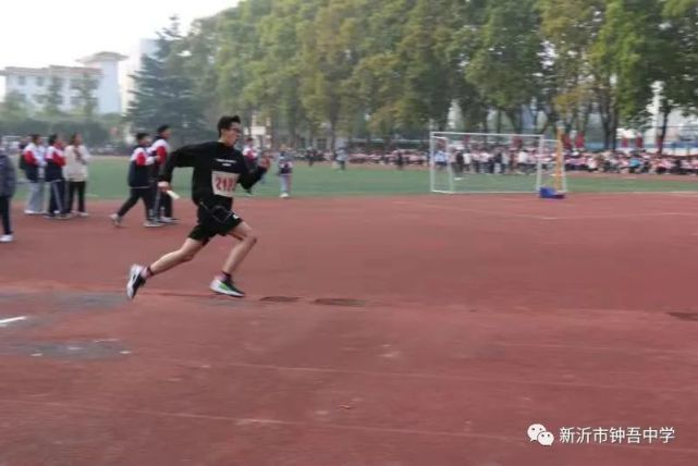 新沂市钟吾中学举行2021年"雨润杯"秋季田径运动会