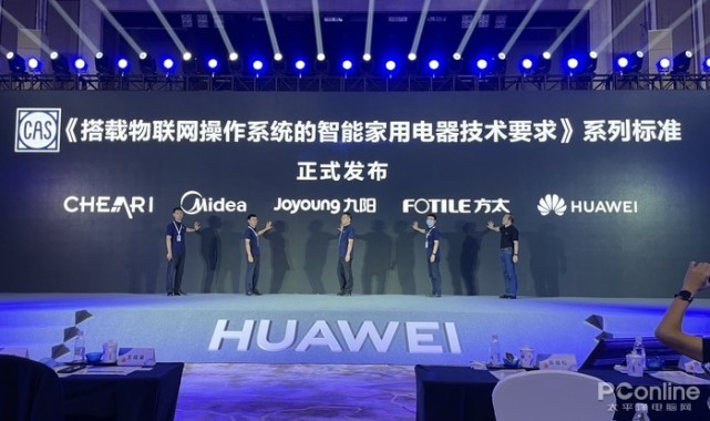 鸿蒙生态合作产品亮相：方太智能社交烤箱重构厨房想象
