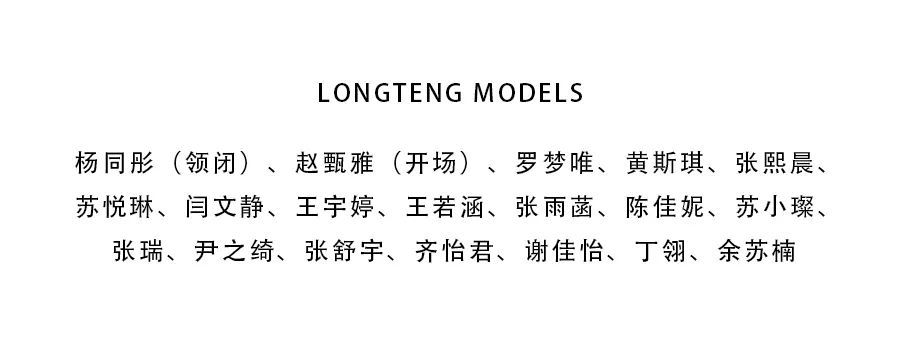 熙晨左右滑动查看更多苏悦琳左右滑动查看更多闫文静左右滑动查看更多