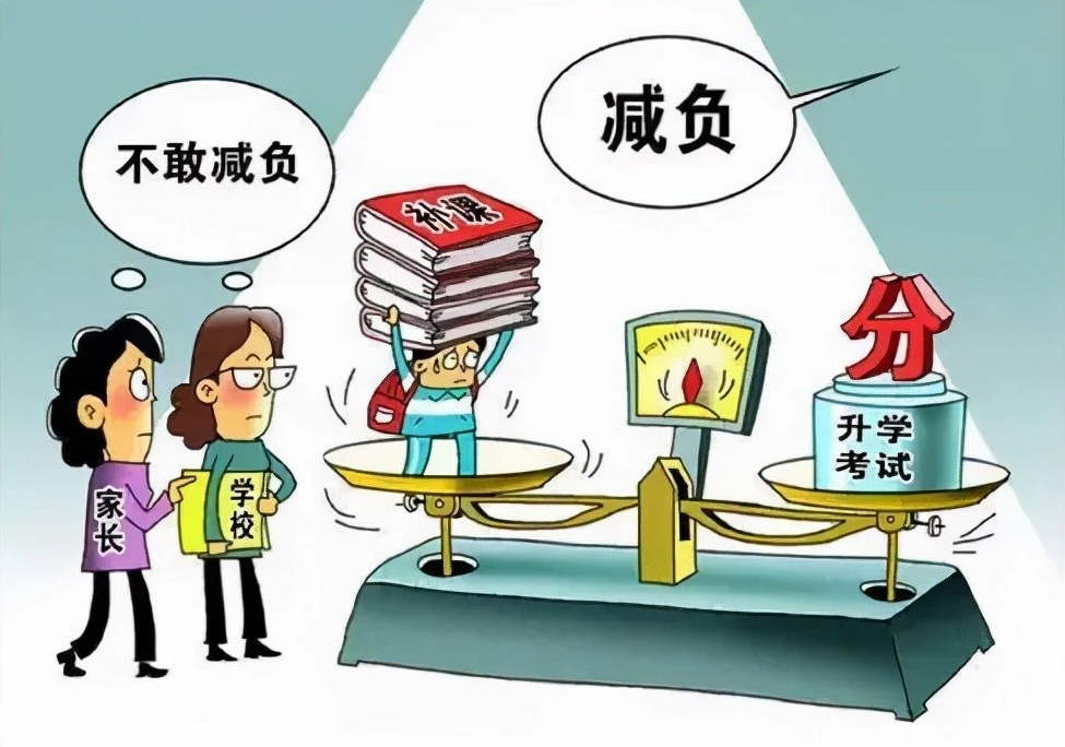 周末补课改为周中后减负有效果吗家长直言孩子更累了