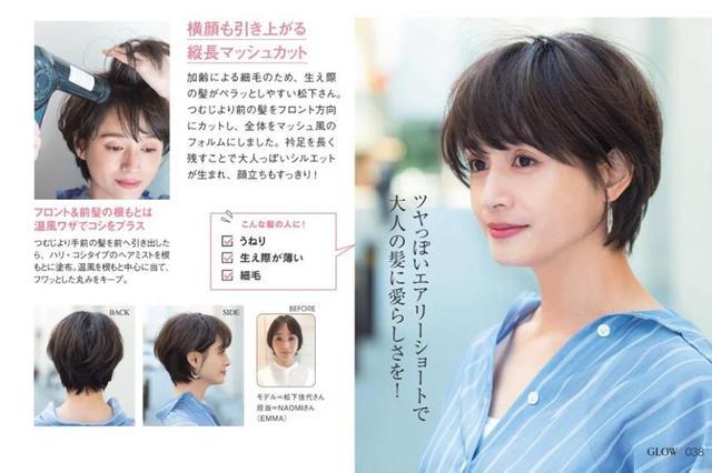 年过五十岁的女人试试这三种风格的发型简单又显年轻