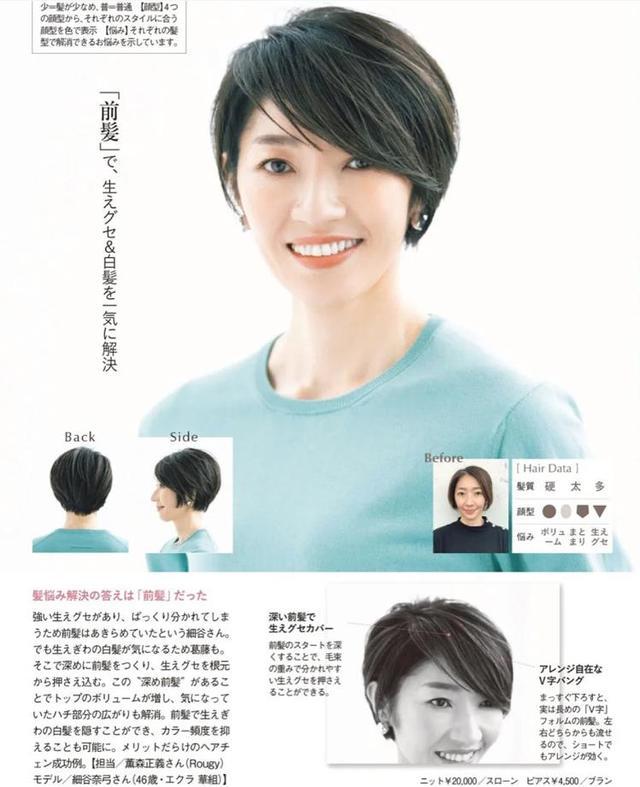 年过五十岁的女人试试这三种风格的发型简单又显年轻