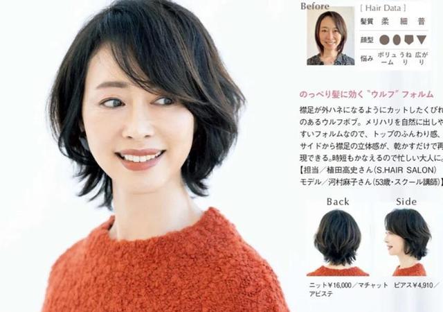 年过五十岁的女人试试这三种风格的发型简单又显年轻