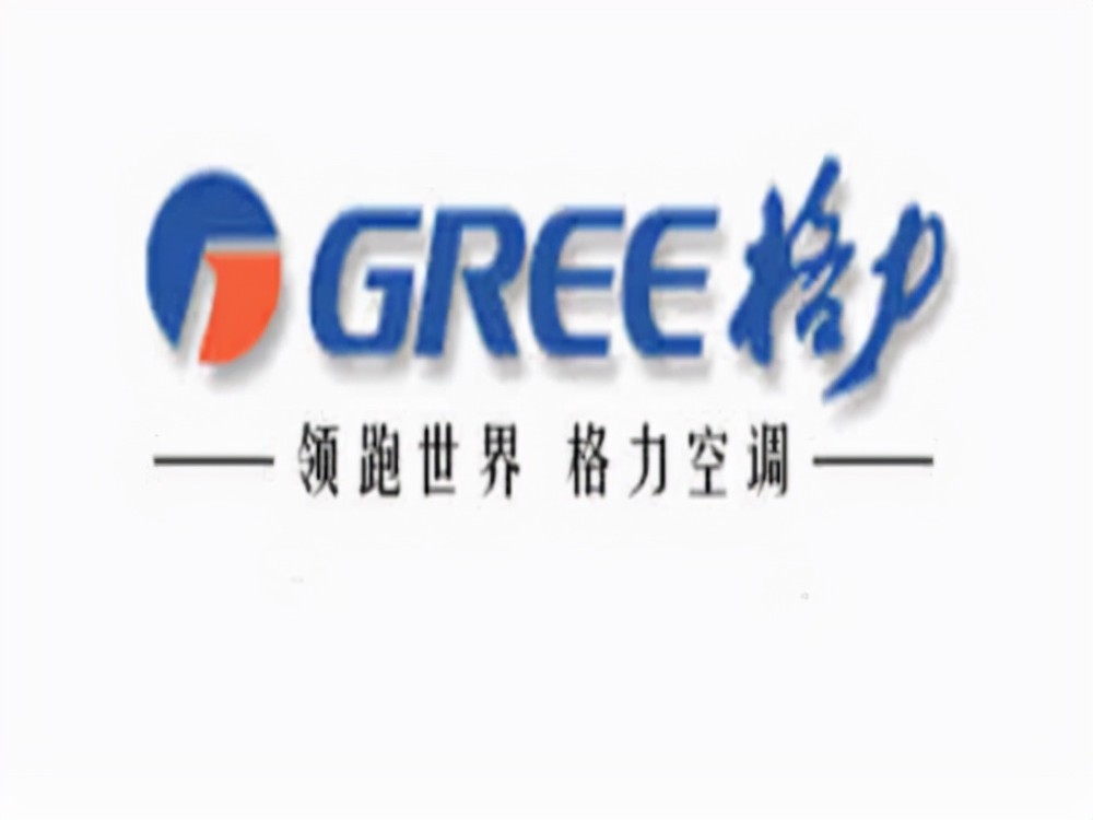 虽然格力电器的空调销量非常地可观,但是空调毕竟不是消耗品,而且因为