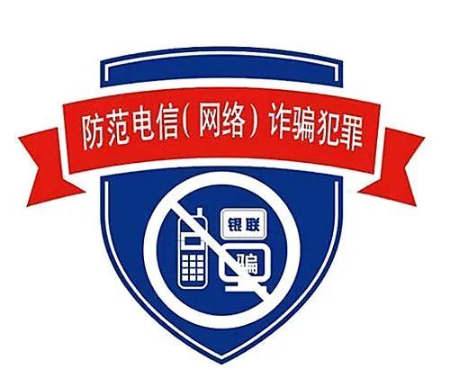 诈骗案件频发楚雄警方提示诈骗手段千千万捂紧钱袋不沾边