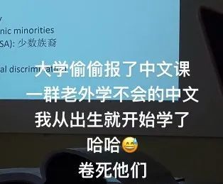 "卷死那个大学舍友"