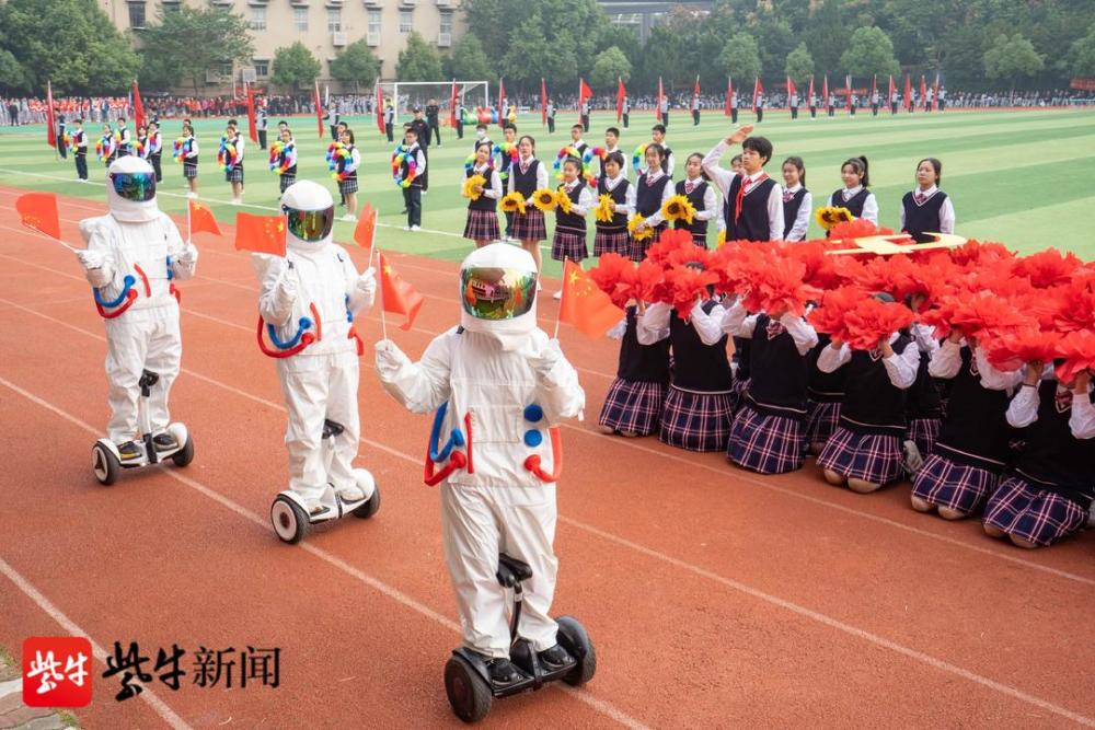 南京一中实验学校运动会开幕式学生化身小宇航员喊出强国有我最强音