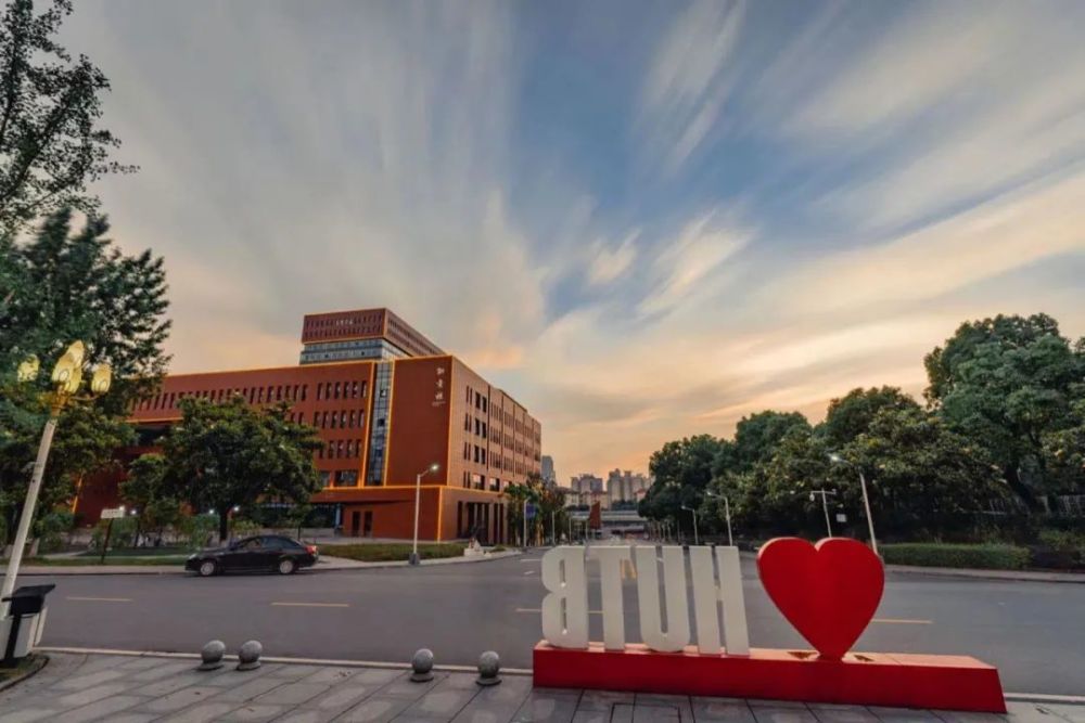 湖南工商大学,生日快乐!