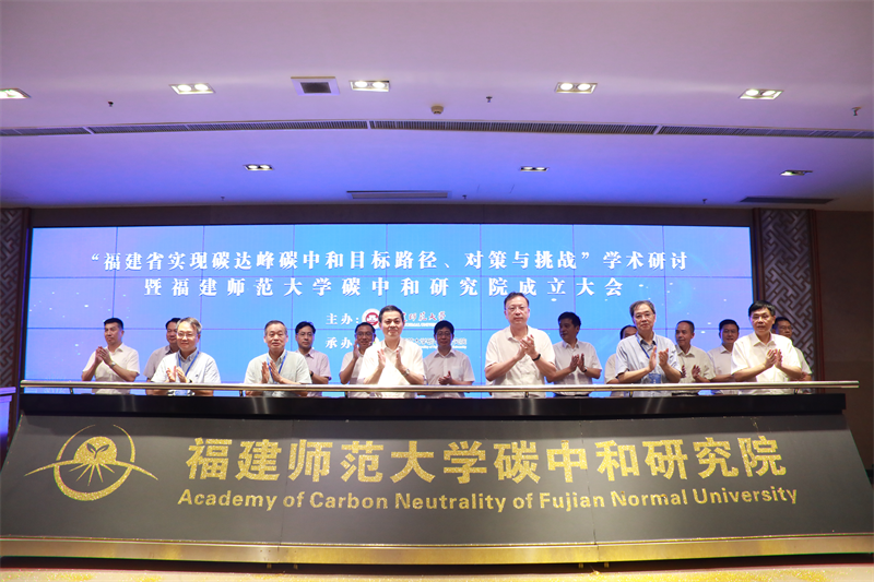 福建师范大学招聘_百年学府 英才汇聚 福建师范大学诚聘高层次人才和招收博士后研究人员(2)
