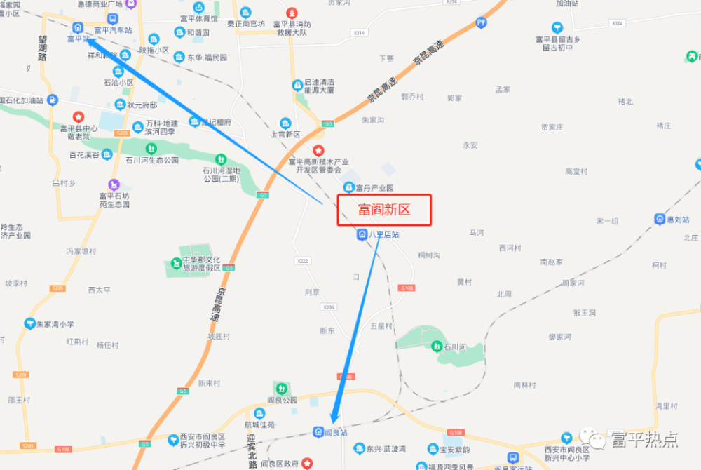 好消息:富平八里店火车站改造,富阎新区将开通绿巨人?