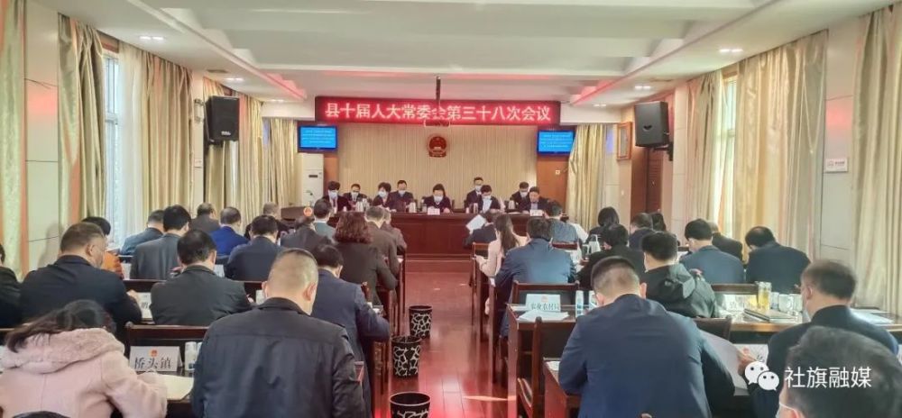 社旗县任命两名副县长_腾讯新闻