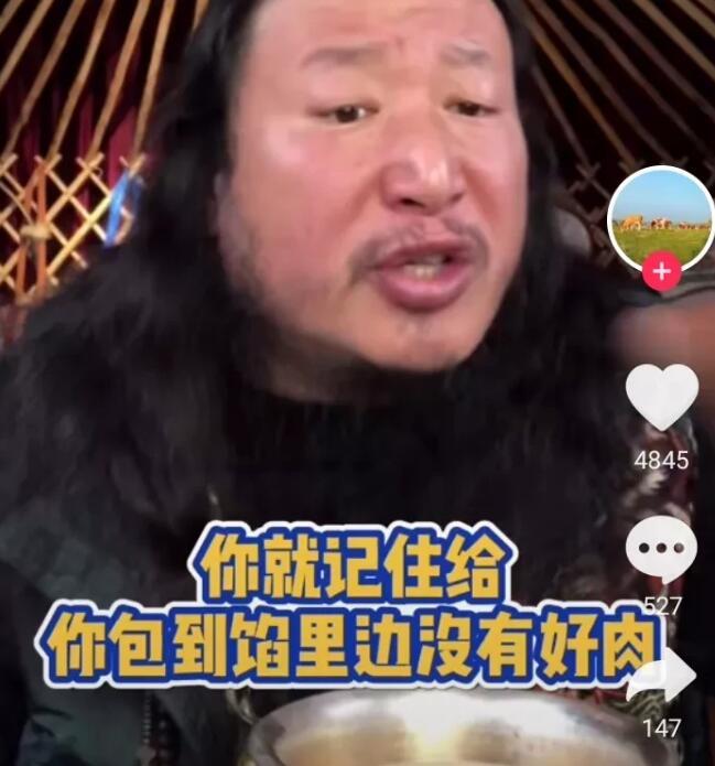 毛子哥挑明与恩克之间的恩怨!