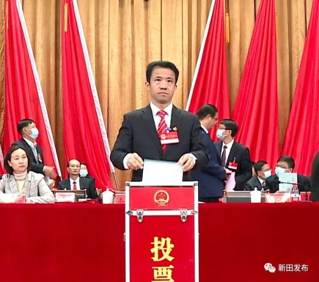 聚焦两会丨新田县第十八届人大一次会议举行第三次全体会议 选举产生
